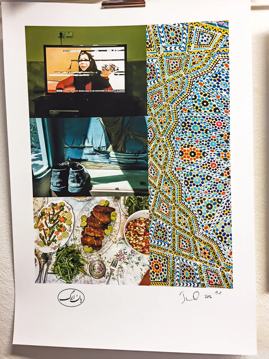 IranCollage