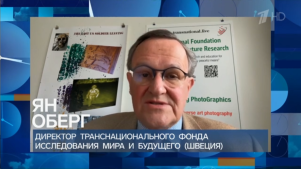 Ian Oberg. It’s time. Russia’s national TV